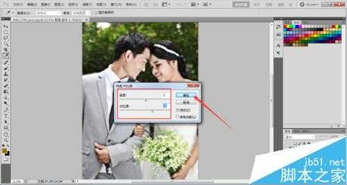 ‘PS利用锐化工具把模糊图片处理变的清晰‘