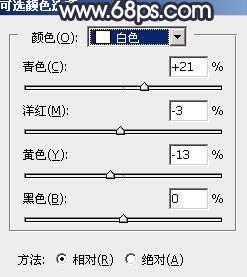 ‘Photoshop为水景人物图片打造艳丽的秋季暖色特效‘