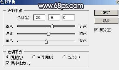 ‘Photoshop为水景人物图片打造艳丽的秋季暖色特效‘