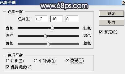 ‘Photoshop为水景人物图片打造艳丽的秋季暖色特效‘
