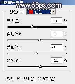 ‘Photoshop为水景人物图片打造艳丽的秋季暖色特效‘