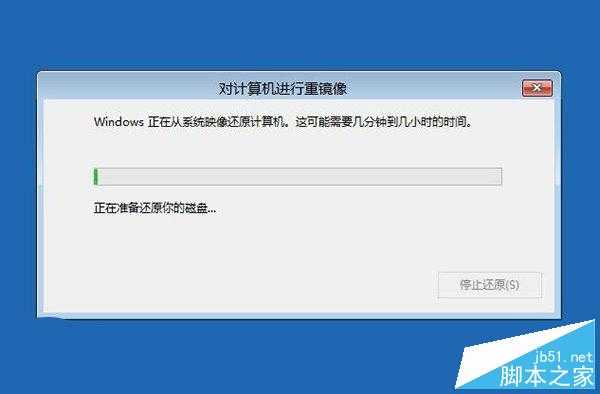 Win8.1系统映象备份好后如何恢复？