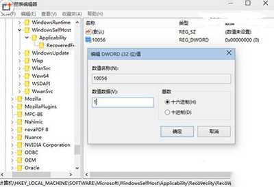 win10怎么关闭自动更新