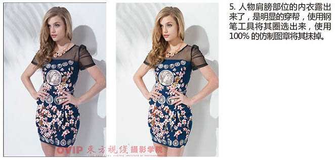 ‘photoshop为偏暗服装展示类模特图片精细美化‘