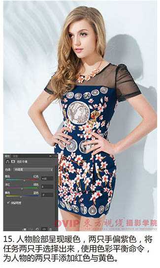 ‘photoshop为偏暗服装展示类模特图片精细美化‘