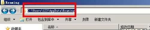 win7系统qq2012打不开怎么办