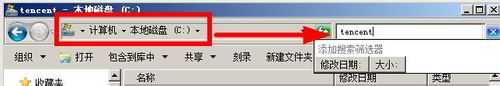 win7系统qq2012打不开怎么办