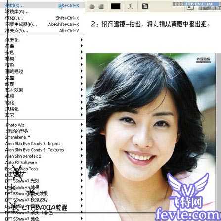 ‘photoshop综合多种图片处理方法完美打造妩媚佳人‘