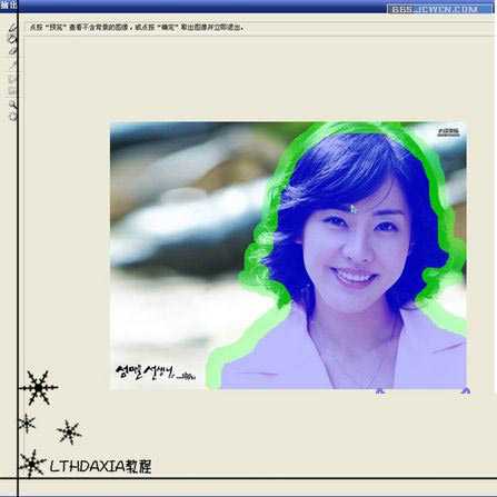 ‘photoshop综合多种图片处理方法完美打造妩媚佳人‘