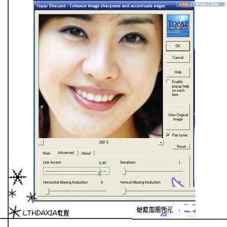 ‘photoshop综合多种图片处理方法完美打造妩媚佳人‘