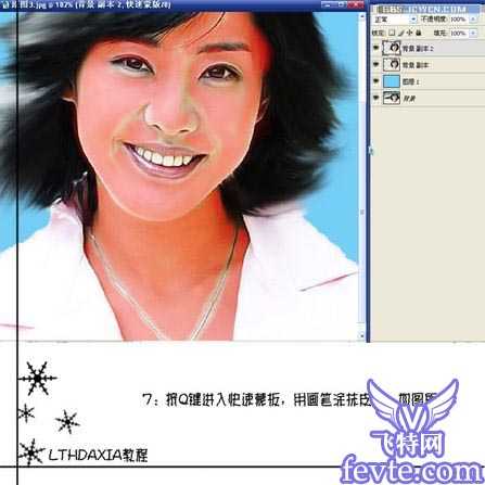 ‘photoshop综合多种图片处理方法完美打造妩媚佳人‘