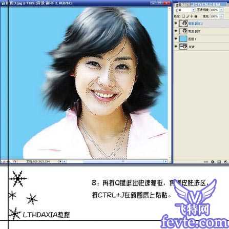 ‘photoshop综合多种图片处理方法完美打造妩媚佳人‘