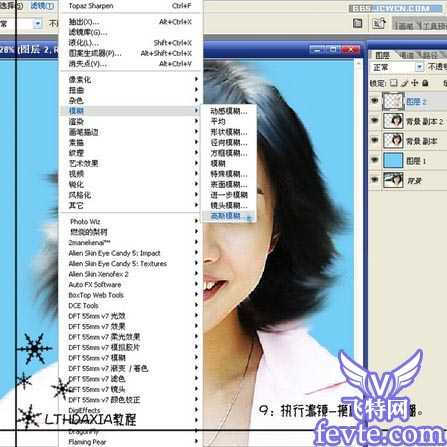 ‘photoshop综合多种图片处理方法完美打造妩媚佳人‘
