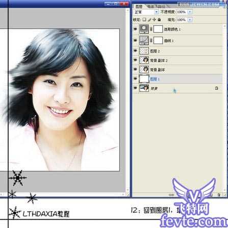 ‘photoshop综合多种图片处理方法完美打造妩媚佳人‘