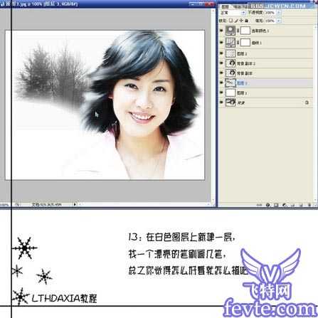 ‘photoshop综合多种图片处理方法完美打造妩媚佳人‘