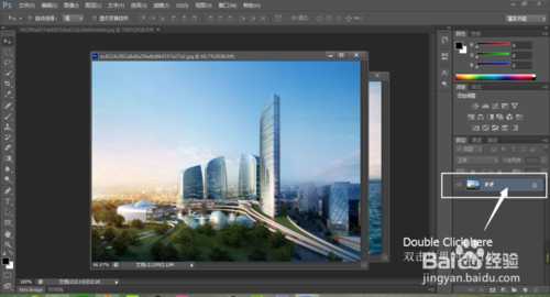 ‘Photoshop简单制作图片渐变效果‘