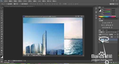 ‘Photoshop简单制作图片渐变效果‘