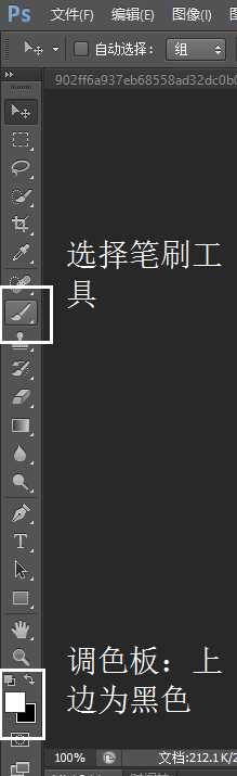 ‘Photoshop简单制作图片渐变效果‘