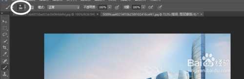 ‘Photoshop简单制作图片渐变效果‘