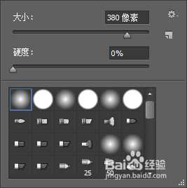 ‘Photoshop简单制作图片渐变效果‘