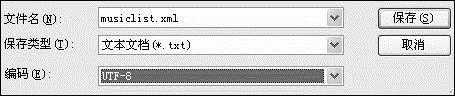 用Flash制作一个简单的MP3播放器_脚本之家jb51.net整理