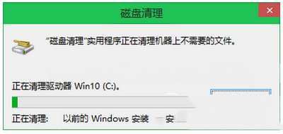 win10怎么删除windows.old win10删除windows.old方法4