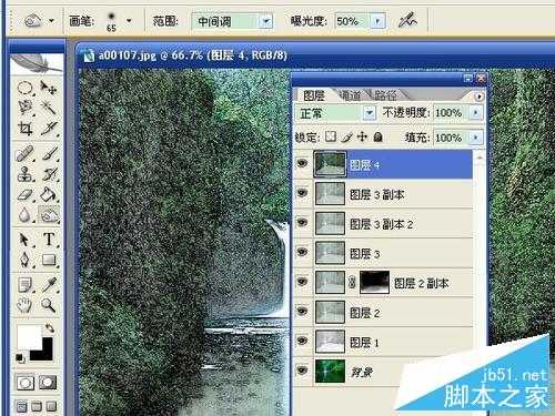 ‘用ps将照片变成漂亮的山水画效果‘