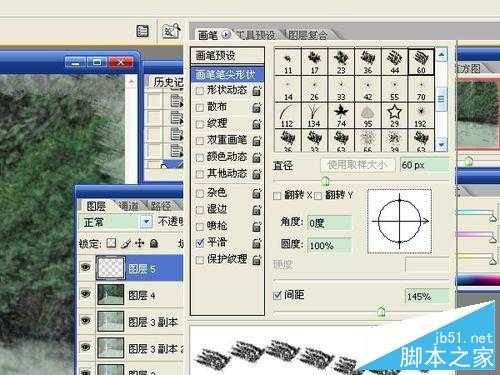 ‘用ps将照片变成漂亮的山水画效果‘