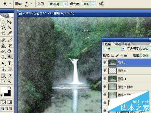 ‘用ps将照片变成漂亮的山水画效果‘