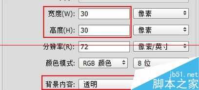 ‘PS怎么给照片添加网格线当背景？‘