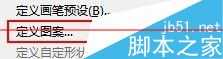 ‘PS怎么给照片添加网格线当背景？‘