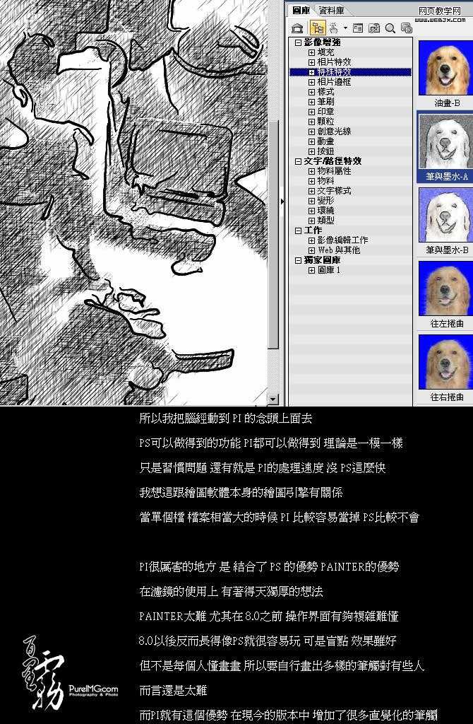 技术分享