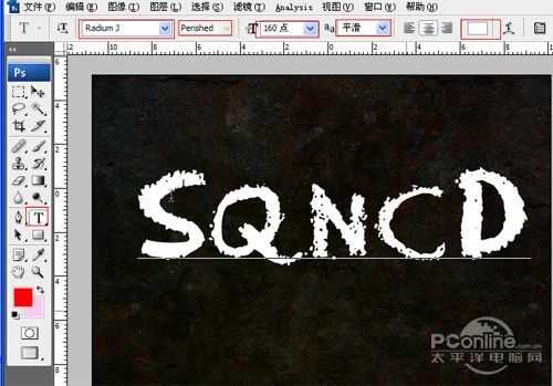 ‘Photoshop设计打造炫彩裂纹立体字教程‘