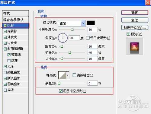 ‘Photoshop设计打造炫彩裂纹立体字教程‘