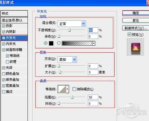 ‘Photoshop设计打造炫彩裂纹立体字教程‘