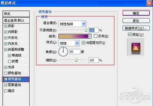 ‘Photoshop设计打造炫彩裂纹立体字教程‘