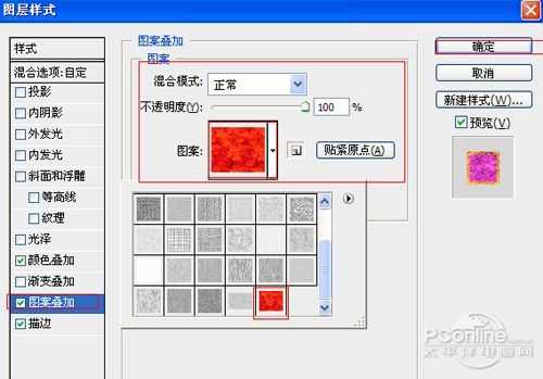 ‘Photoshop设计打造炫彩裂纹立体字教程‘