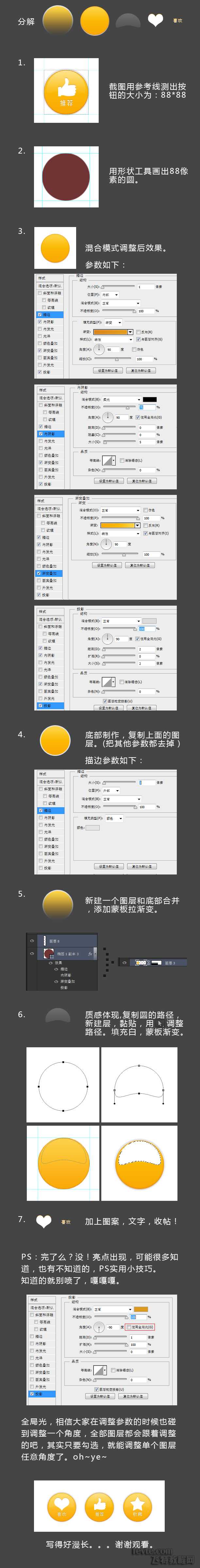 技术分享