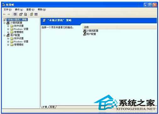  如何隐藏WinXP的控制面板