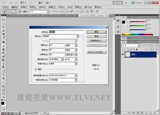 ‘Photoshop