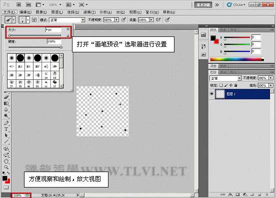 ‘Photoshop