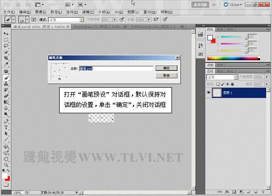 ‘Photoshop