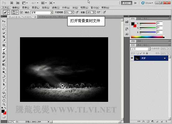 ‘Photoshop