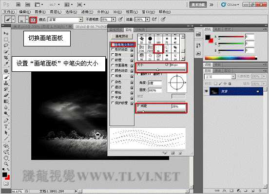 ‘Photoshop