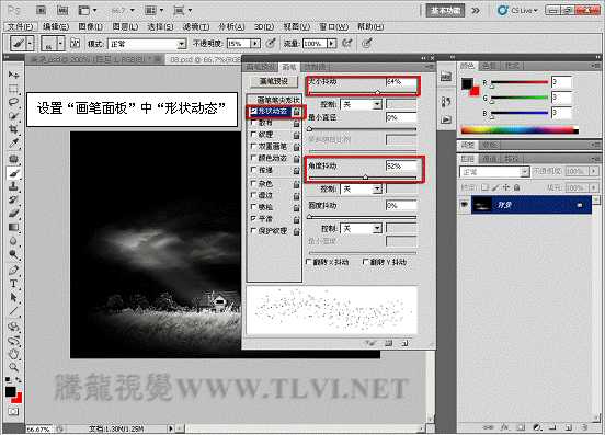 ‘Photoshop