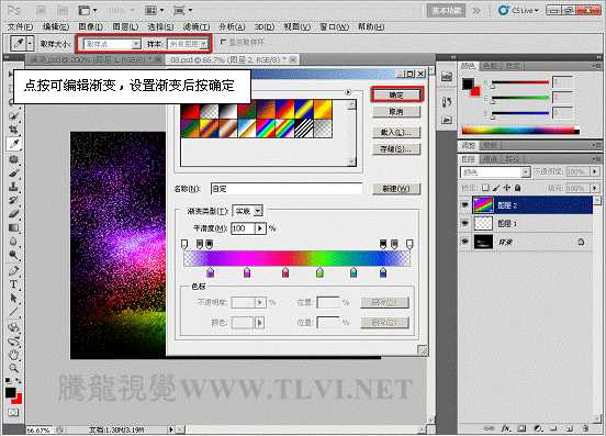 ‘Photoshop