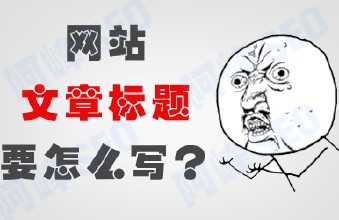 技术分享