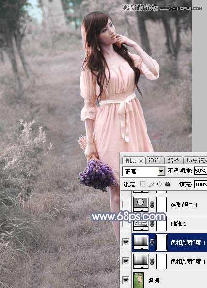 ‘Photoshop制作外景美女的唯美紫色效果‘