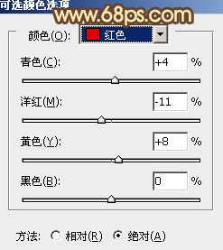 ‘Photoshop将树林美女图片调制出梦幻的橙褐色‘