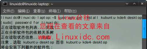 Ubuntu 9.04正式版下安装KDE4.2.2桌面环境[多图]